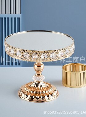欧式水晶蛋糕架婚庆派对甜品托盘装饰摆件金属镜面底座520礼物