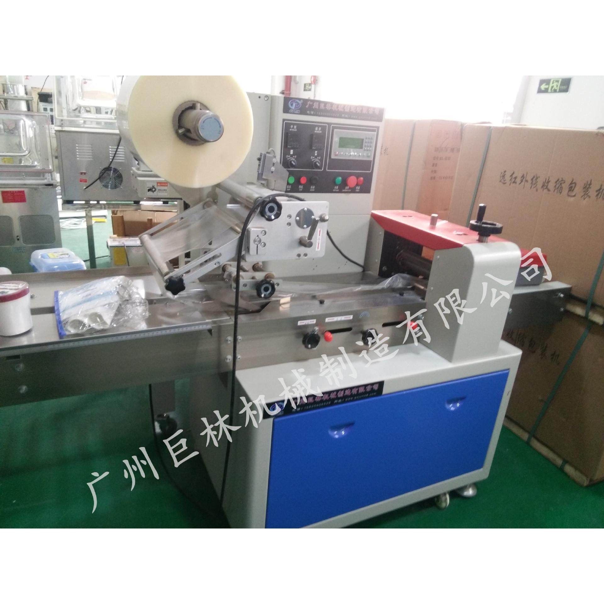 JL-350枕式包装机月饼饼干热敏纸包装机糖果自动包装机枕式包装机,淘宝优惠券,粉丝福利购,淘宝优惠卷