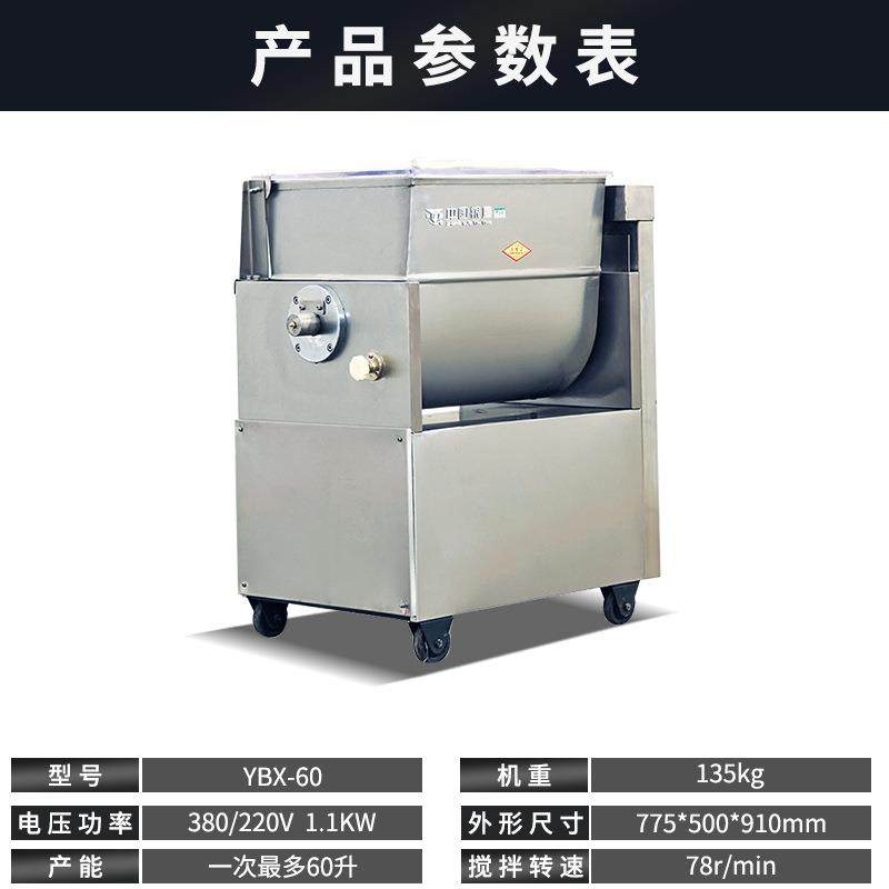 银鹰60型拌馅机商用全自动多功能不锈钢电动搅拌机水饺包子菜馅机,淘宝优惠券,粉丝福利购,淘宝优惠卷