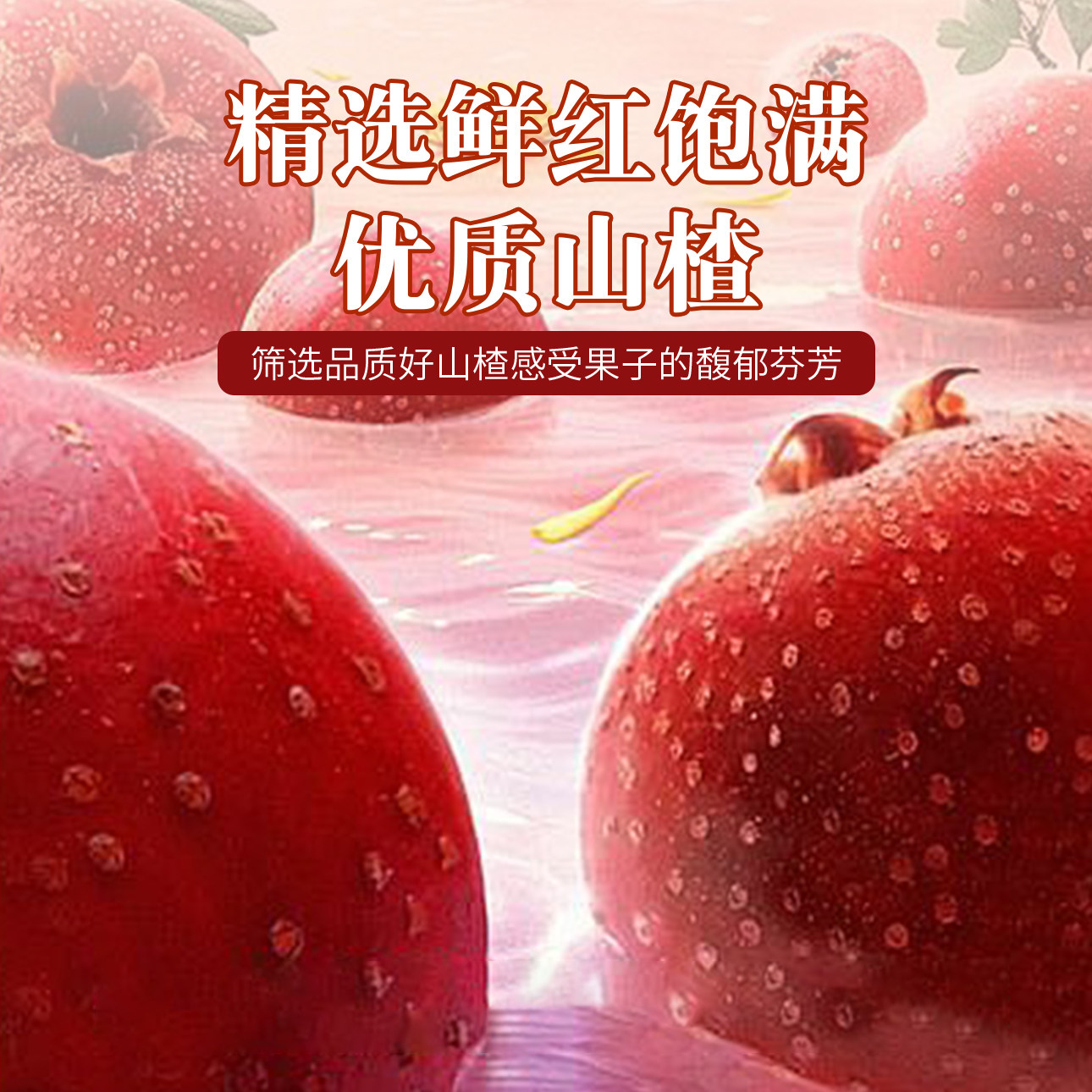 葵花药业小葵花山楂鸡内金五色软糖酸酸甜甜宝宝零食青少年儿童,淘宝优惠券,粉丝福利购,淘宝优惠卷