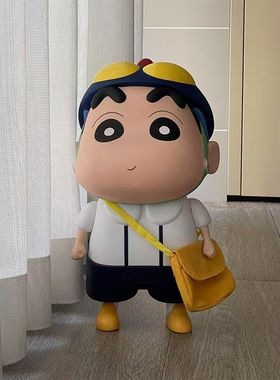 居家超大号幼稚园咸蛋超人上学校服蜡笔小新手办可爱桌面生日礼物