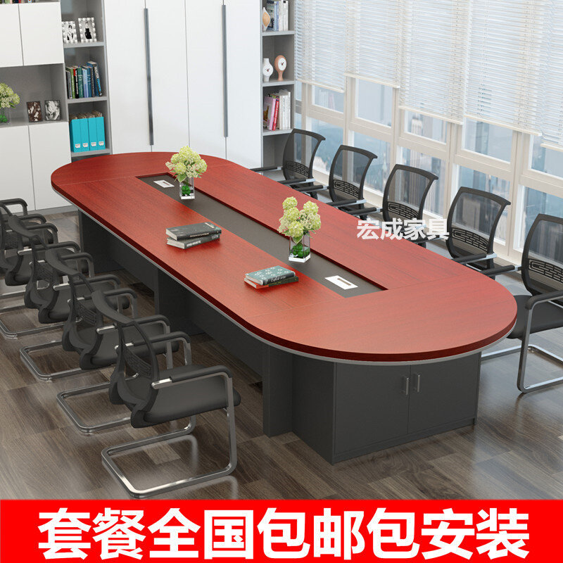 办公家具大型会议桌长桌简约现代办公桌椭圆形会议室桌椅组合圆角