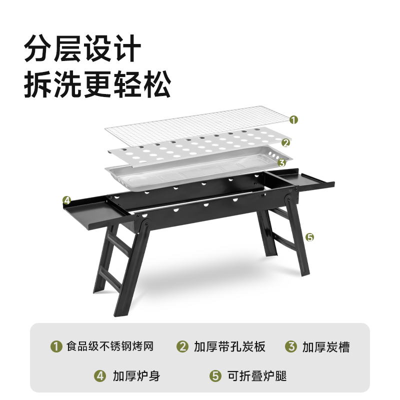 Mobek Folding Portable BBQ Grill