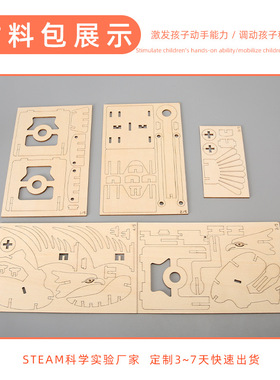 木质机械手摇大展鸿图老鹰摆件创意diy玩具转动模型3d组装拼图