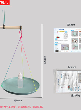 DIY自制杆秤 学生科学实验器材科技小发明儿童小制作教具材料包