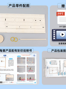 麦克斯韦滚摆仪科技小制作少儿物理实验发明重力模型科普器材推荐