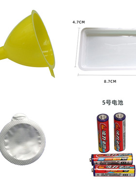 科学实验化学材料包小苏打柠檬酸海藻酸钠氯化钙泡腾片明矾造雪粉