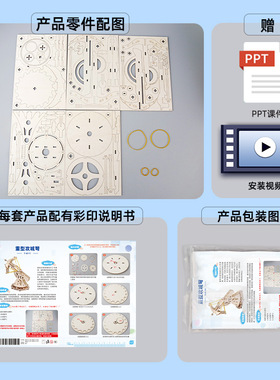 科技小制作diy 重型攻城弩车 科学实验教材小学生力学教学材料包