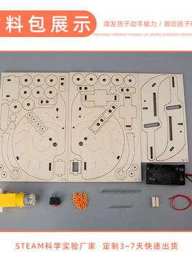 儿童STEAM科教学具仿生电动蜗牛模型手工包学生DIY科技小制作材料