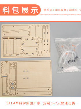 diy木质液压挖掘机模型儿童玩具木质手工材料科学实验steam小制作