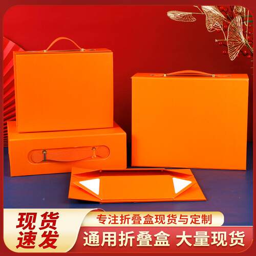 现货一片BGS式折叠礼盒磁翻盖包大平板吸式折叠礼品装盒折号 叠盒 - 图2