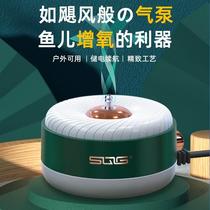 SQG Fish Tank Oxygen Pump Oxygenation Pump Charged Fish Fish Fishing Home Aerator Outdoor Silent AC DC Air Pump