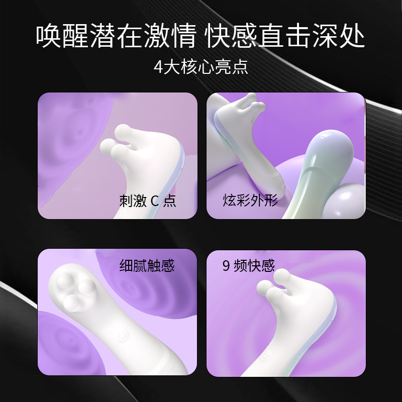 百分点18自慰器成人用品女性专用刺激阴蒂高潮神器情趣玩具震动棒-图0