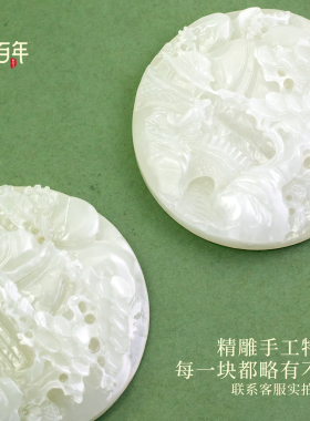 阁百年男女和田玉手工收藏级孤品