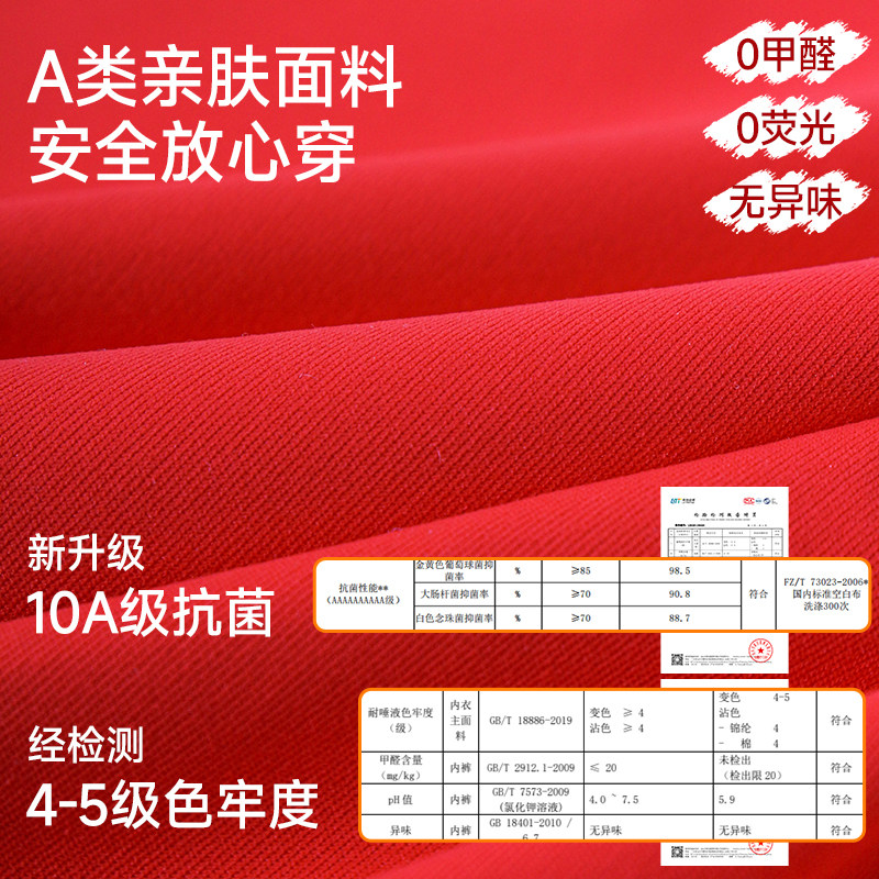 猫人女童本命年红色内衣内裤套装儿童2026马年发育期少女文胸12岁,淘宝优惠券,粉丝福利购,淘宝优惠卷