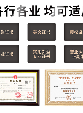 证书框a4展示框专利相框实木