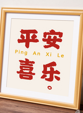 木质画框正方形相框空框装裱国画书法字钻石画作品十字绣框架定制