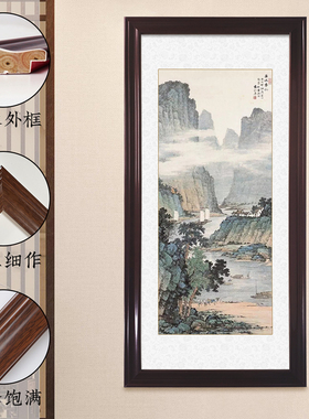 字画装裱画框定制带玻璃框架实木