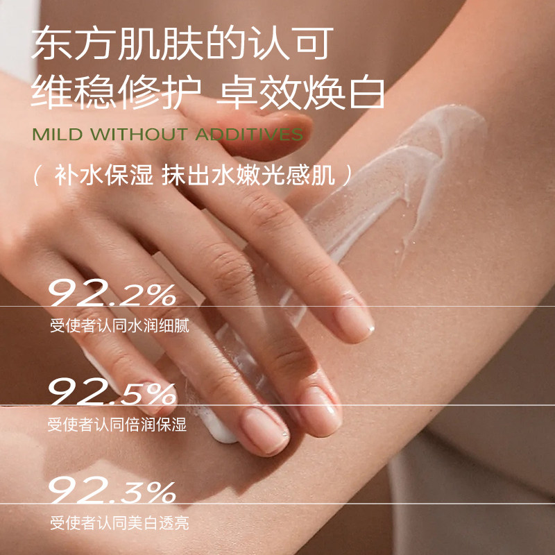 美白身体乳秋冬滋润补水保湿烟酰胺提亮肤色香体全身可用润肤乳 - 图2