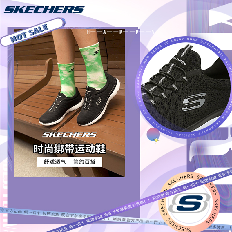 Skechers斯凯奇休闲女鞋一脚蹬中年妈妈户外散步舒适健步运动鞋