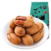 One generation of hair three squirrels Began fruit 160g sacks of nutritional nuts Cream Taste Longevity Fruits Dried Fruits