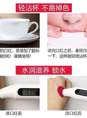 商超爆款口红官方正品唇釉不掉色不沾杯防水不脱色女品牌专柜