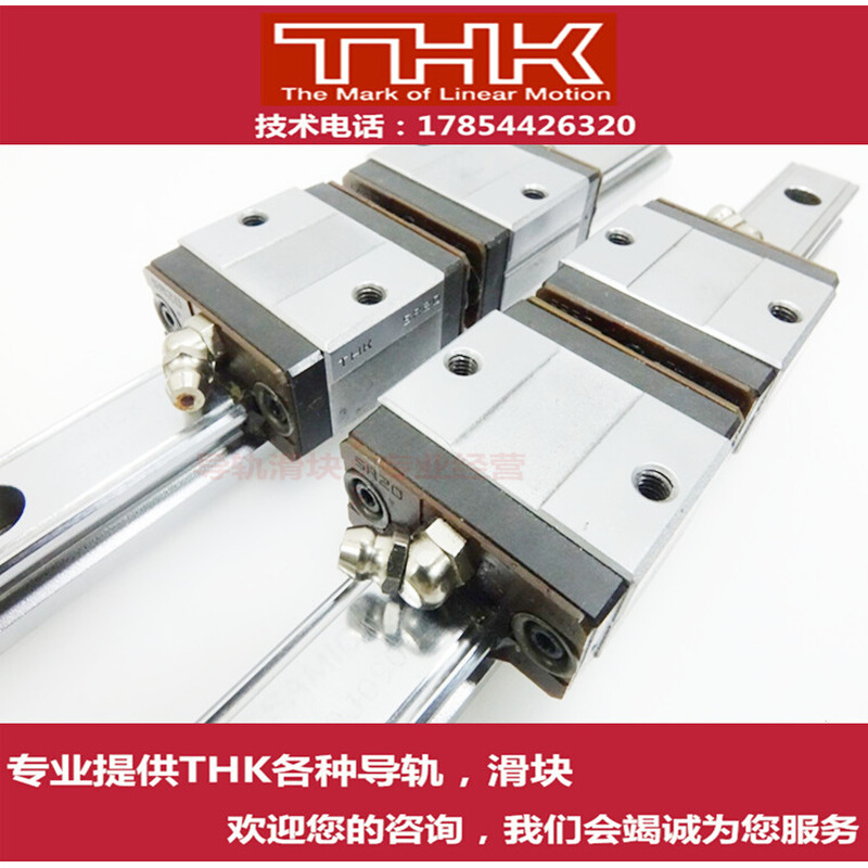 THK直线性导轨滑块线性滑轨滑块SR15V SR20V SR25V SR30V 15W 25W - 图0