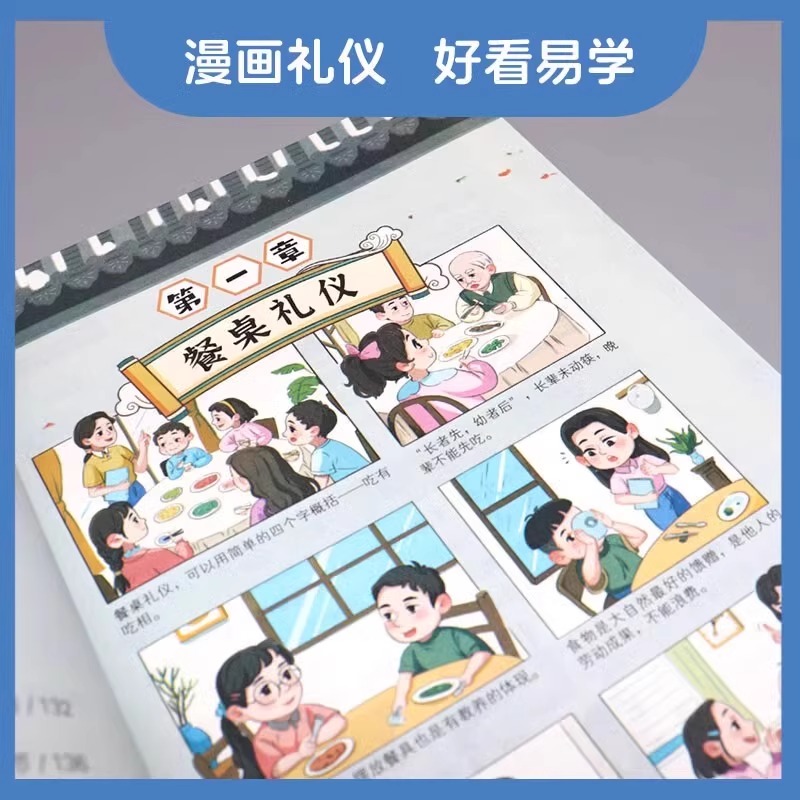 全6册 感动世界的童书经典 彩绘小学生一二三年级课外阅读书爱丽丝梦游奇境小王子尼尔斯行记小鹿斑比兔子坡父与子儿童读物