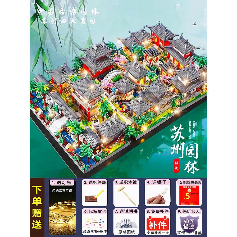 故宫三合一积木紫禁城中国风建筑高难度巨大型益智拼装男孩子玩具