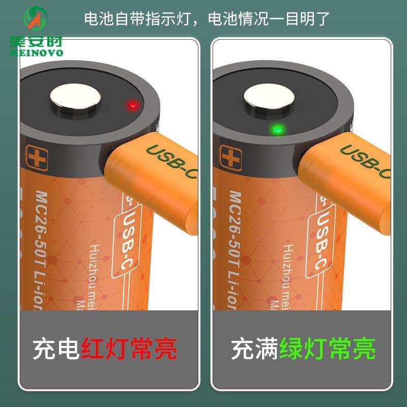 26650可直充电电池USB可充电大容量5000mah Type-c手电筒 - 图2