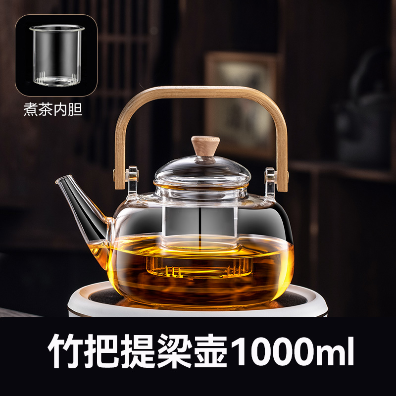 荣事达玻璃煮茶壶电陶炉专用配件高硼硅玻璃耐高温煮茶炉器具配件 - 图0