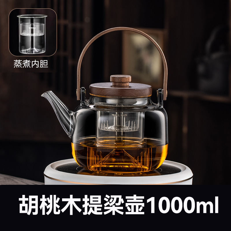 荣事达玻璃煮茶壶电陶炉专用配件高硼硅玻璃耐高温煮茶炉器具配件 - 图2