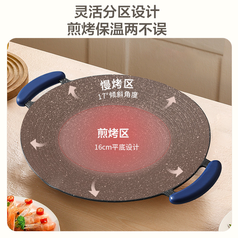 Royalstar family multifunctional barbecue stove