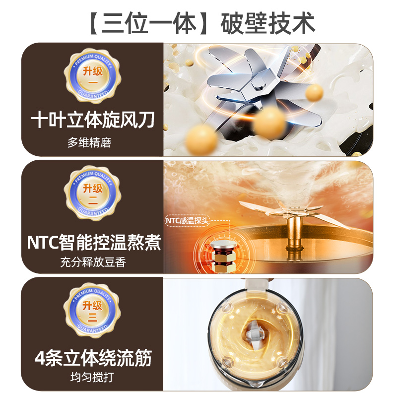 荣事达破壁机家用小型全自动多功能五谷杂粮加热料理大容量豆浆机