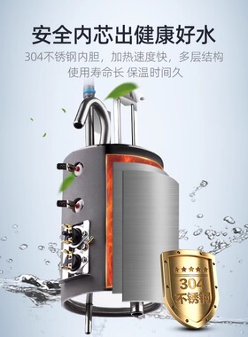 荣事达饮水机冷热两用2025新款