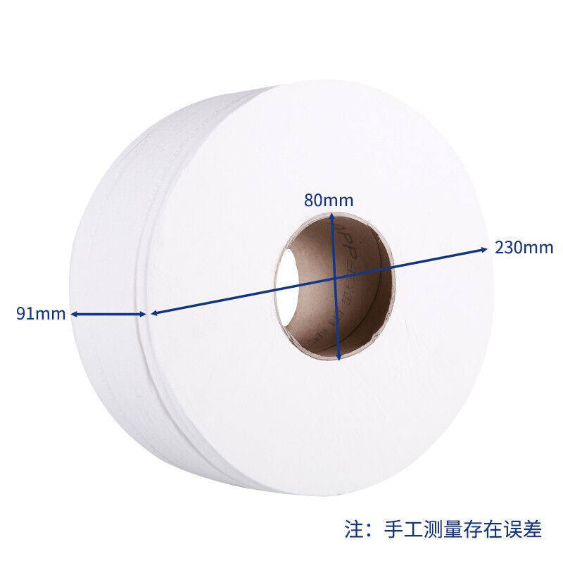 清风大盘卷纸3层180米酒店卫生间厕纸卫生纸大卷纸实惠装BJ00AB,淘宝优惠券,粉丝福利购,淘宝优惠卷