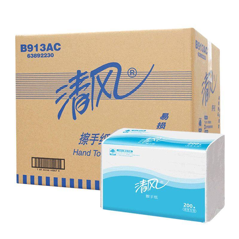 清风擦手纸B913AC厨房用纸酒店商用卫生间厕所吸水干手纸巾200抽,淘宝优惠券,粉丝福利购,淘宝优惠卷
