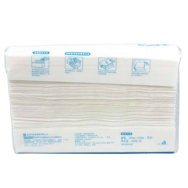 清风擦手纸B913AC厨房用纸酒店商用卫生间厕所吸水干手纸巾200抽,淘宝优惠券,粉丝福利购,淘宝优惠卷