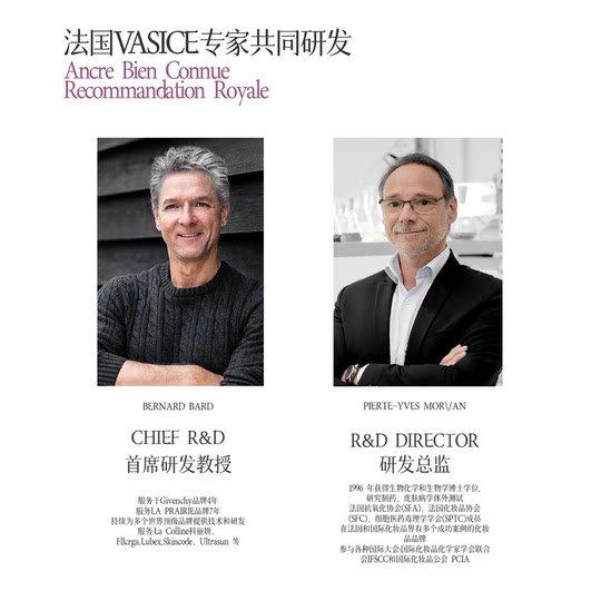 法国进口vasice紧塑面霜玻色因紧致抗皱抗衰抗老淡纹路贵妇修护