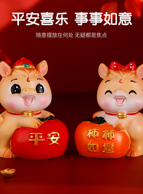2026马年吉祥物小摆件生肖马