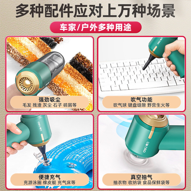 得力车载吸尘器车用大吸力超强无线充电汽车功率家用小型手持车内