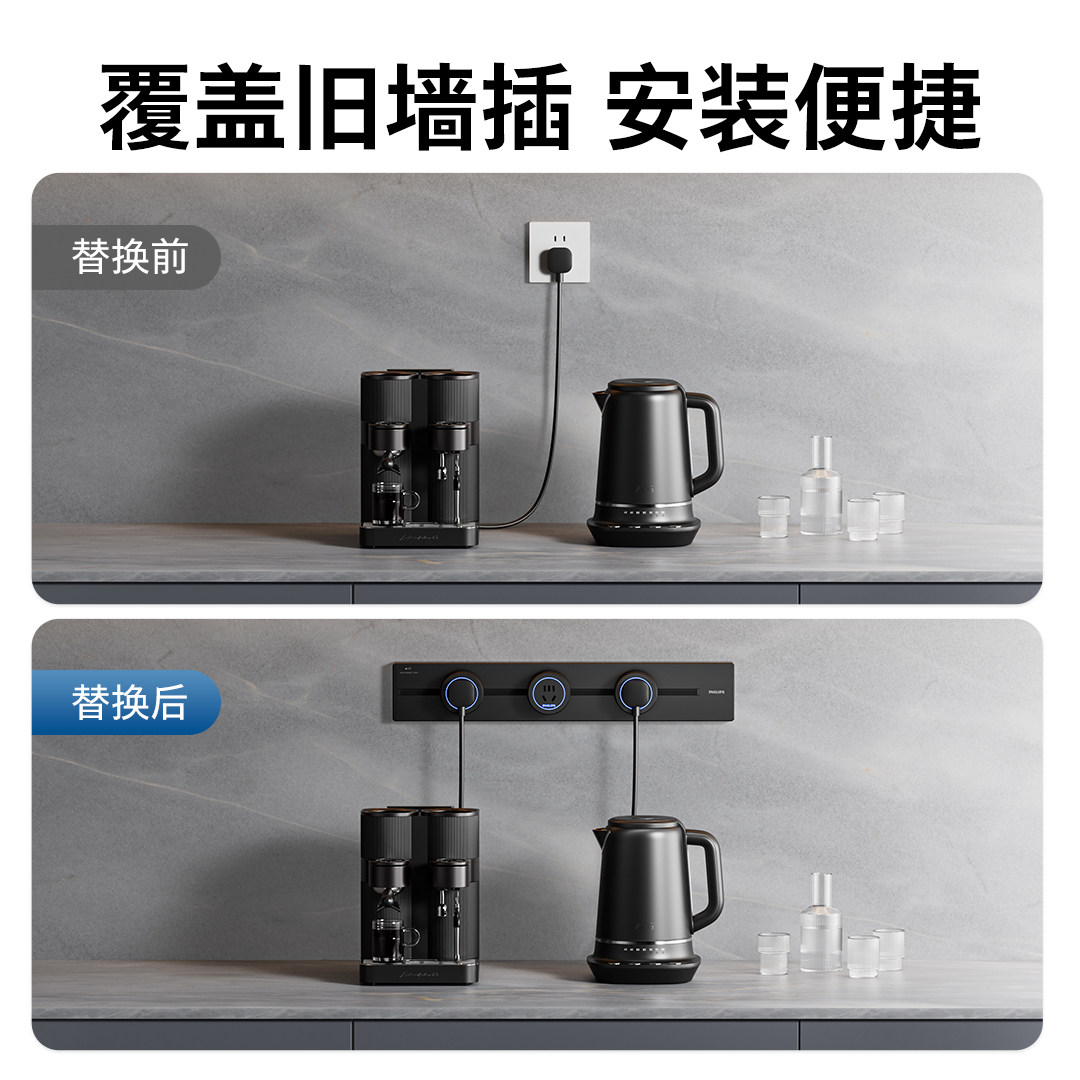 【曹颖甄选】飞利浦铝合金轨道插座轨道家用餐边柜电源排插,淘宝优惠券,粉丝福利购,淘宝优惠卷