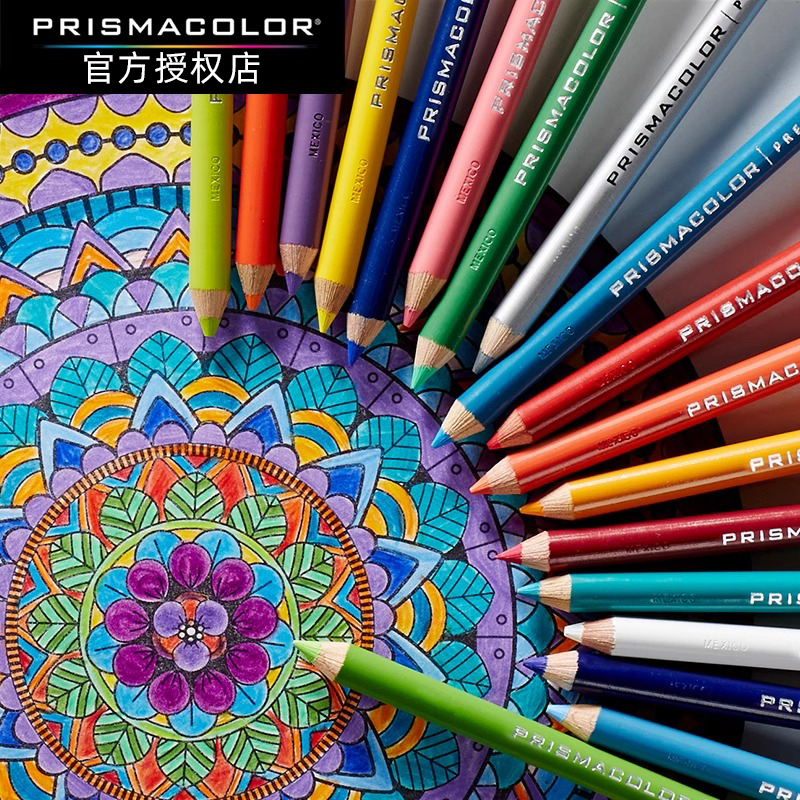 美国prismacolor三福霹雳马彩色铅笔150色单支油性彩铅培斯玛绘画专卖店成人大学生专用手绘美术绘画 - 图0