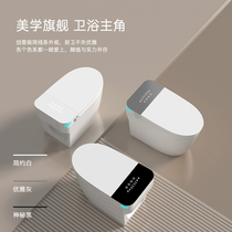 Champagne 3456 smart toilet small family type full automatic clamshell instant anhydrous pressure limiting toilet