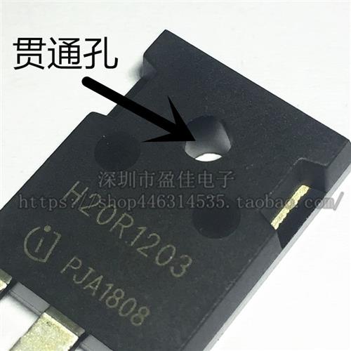 H20R1203 H25R1202 FGA25N120 H30R1602大功率三极管电磁炉IGBT管 - 图1