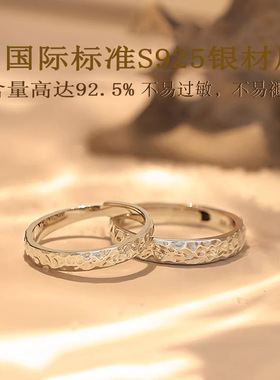 碎碎冰戒指男女开口S925纯银情侣对戒小众设计锤纹2024新款首饰品