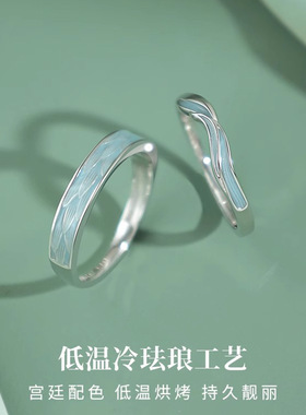 S925纯银青鸾情侣对戒小众设计高级感开口戒指一对520情人节礼物