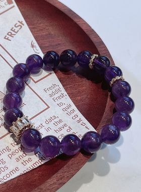 天然紫水晶手链九子离火设计感低调深紫水晶手串女高级感手饰