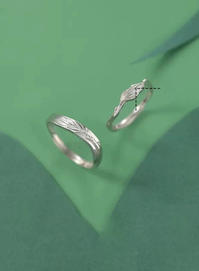 S925纯银相思柳情侣戒指男女一对小众高级感简约开口对戒一件时尚