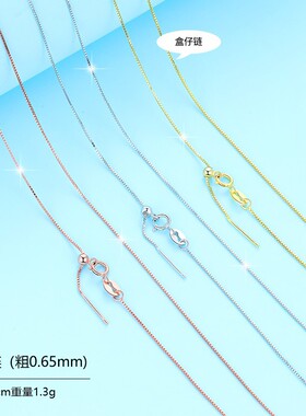 新概念s925针式万能链 十字链穿珠项链可调节diy替换链满天星素链